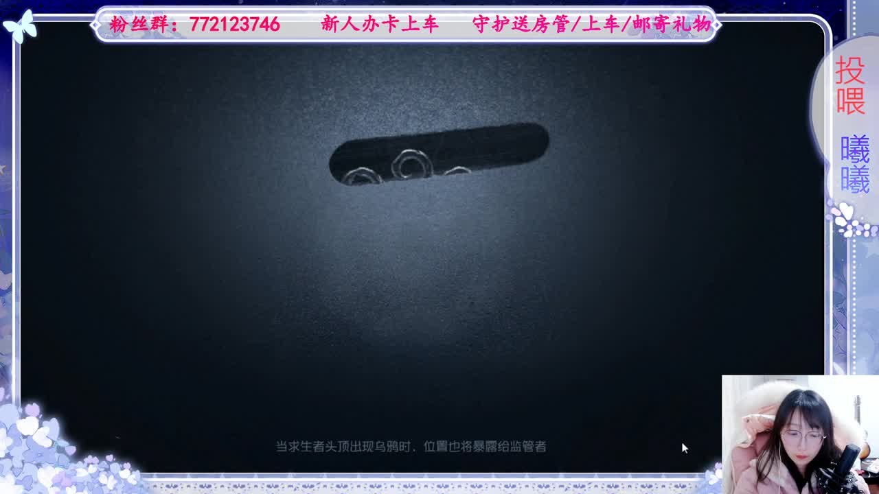 欢迎来到我的直播间 第5段