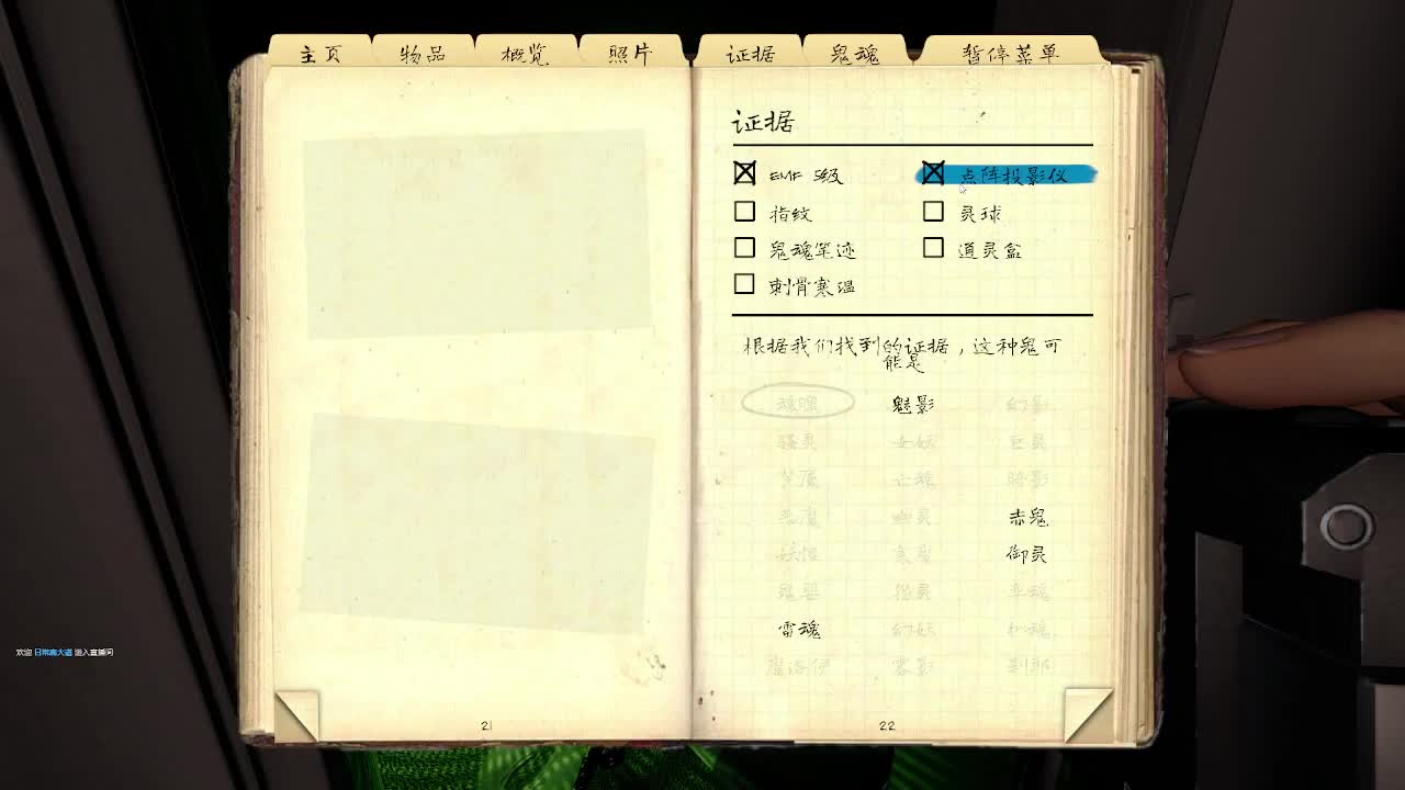 小年快乐 第6段