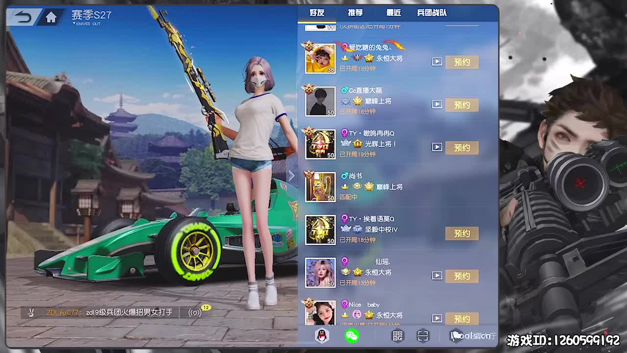 平安喜乐 第1段