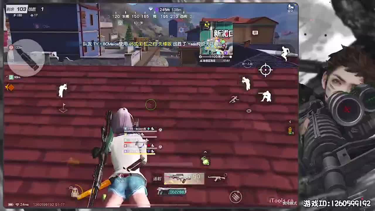 平安喜乐 第2段