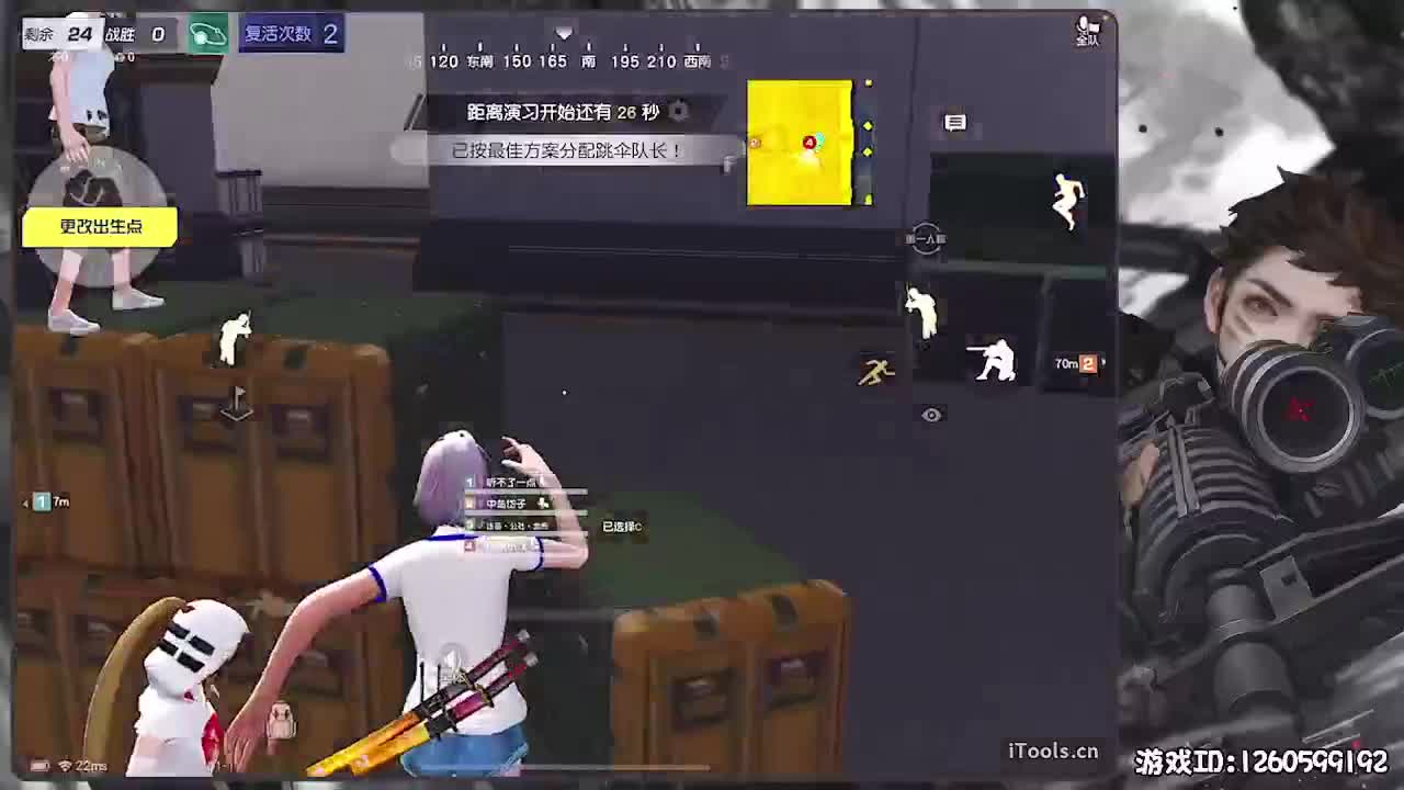 平安喜乐 第4段