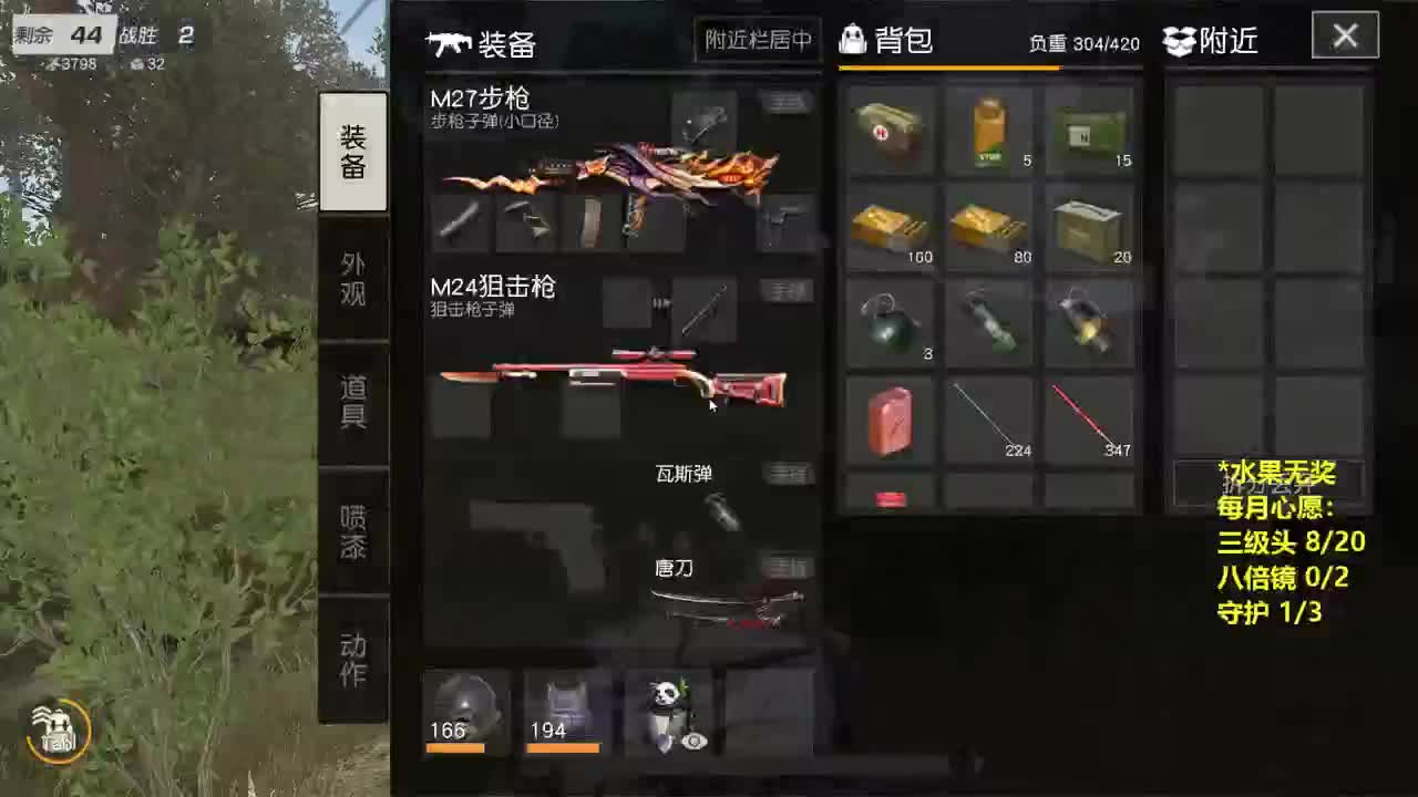 有 厨艺展示希 第3段