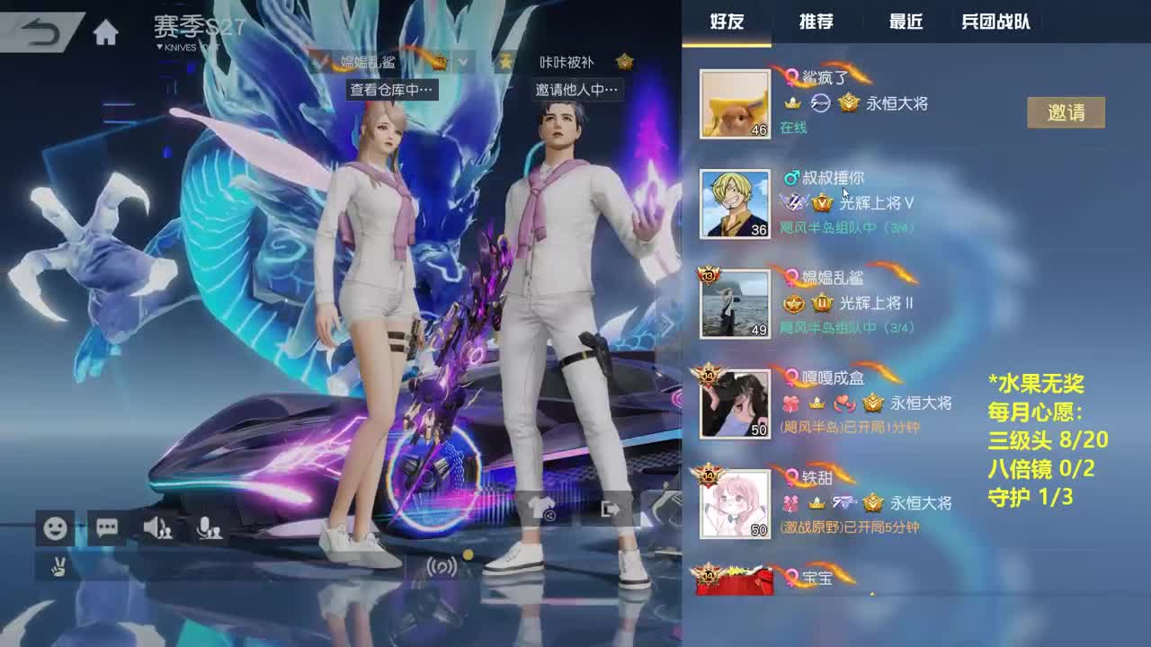 有 厨艺展示希 第5段