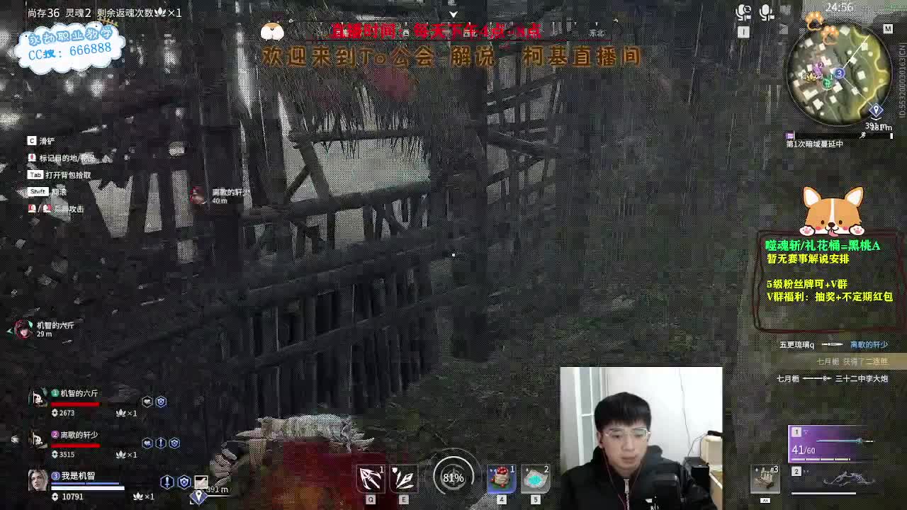 努力小子！已经是修罗啦！ 第2段