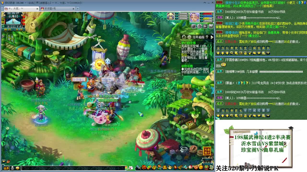 乃姐接PK指挥寻团队 第3段