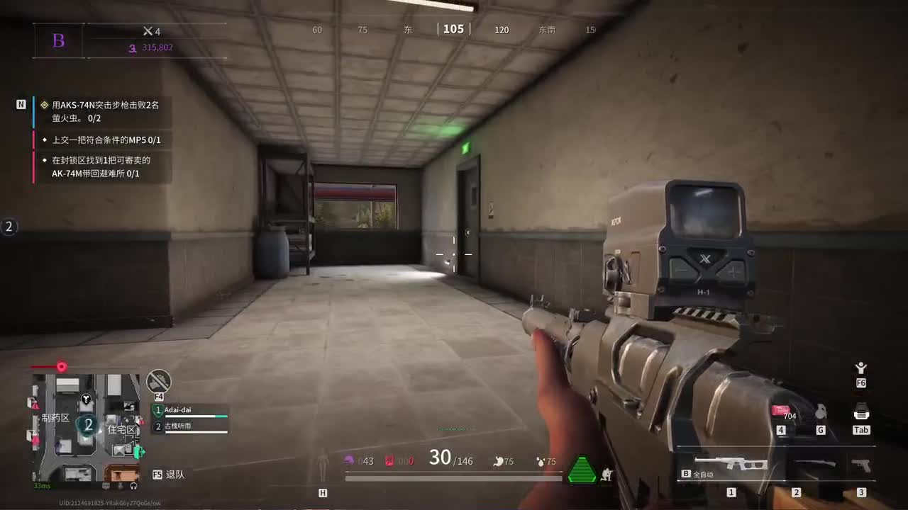 今天休闲一下、 第2段