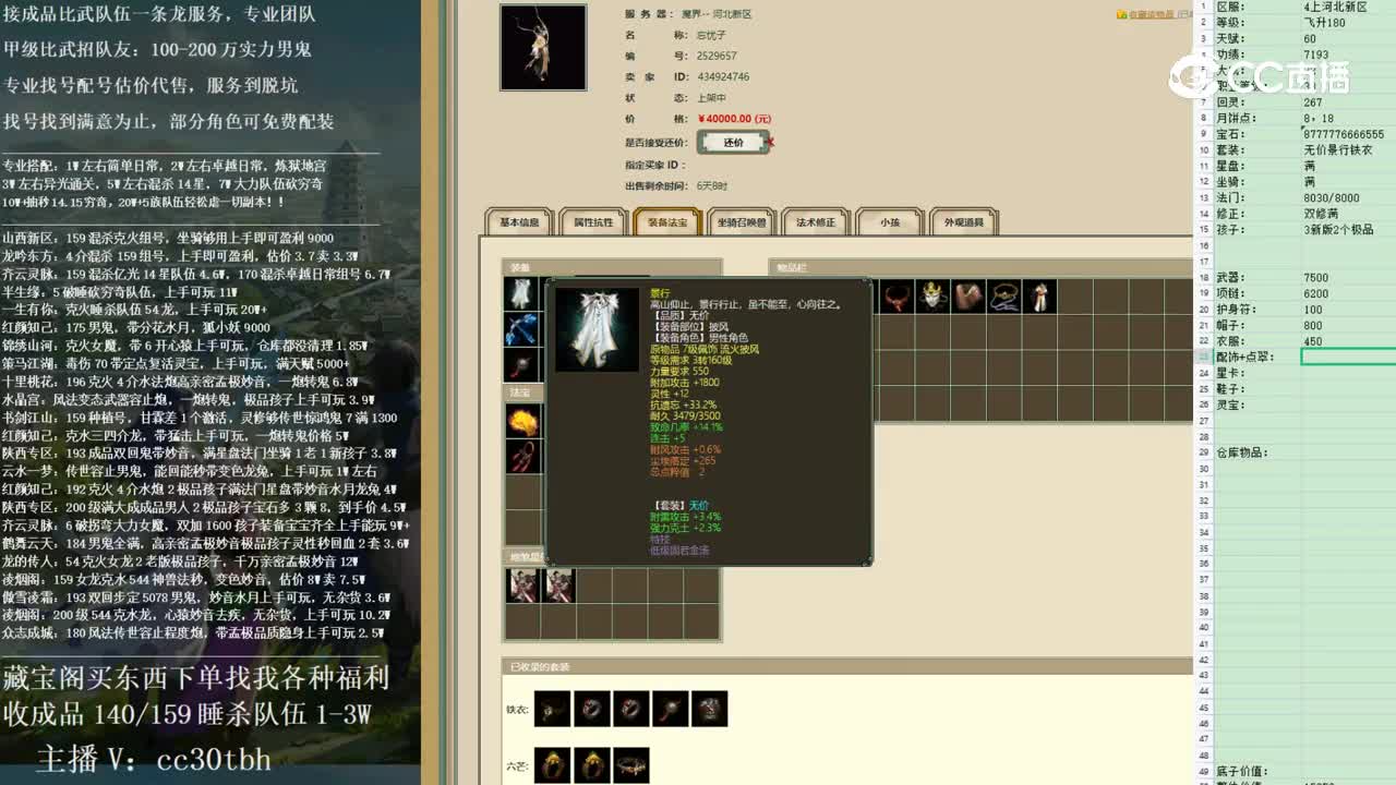 2023-01-17 23-49-50男龙