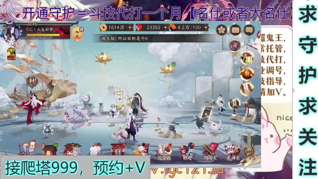 打打斗技、接斗技调号托管 第1段