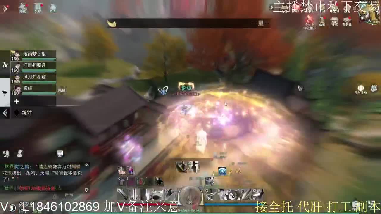 快到碗里来体验 第1段