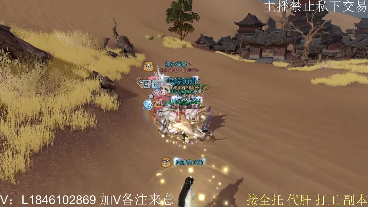 快到碗里来体验 第2段