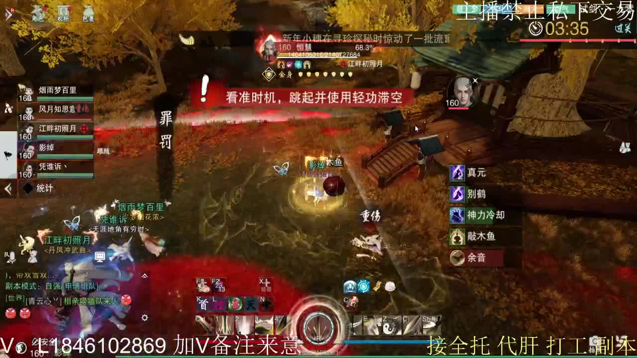 快到碗里来体验 第3段