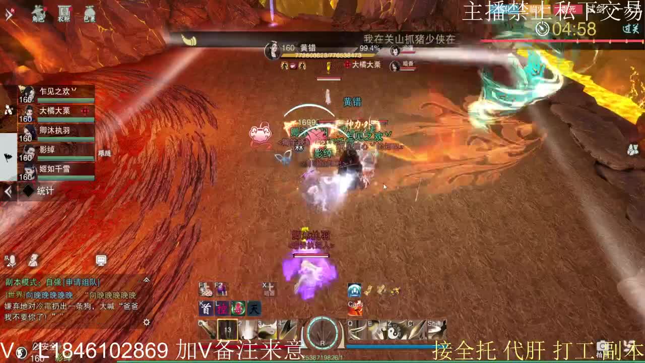 快到碗里来体验 第4段