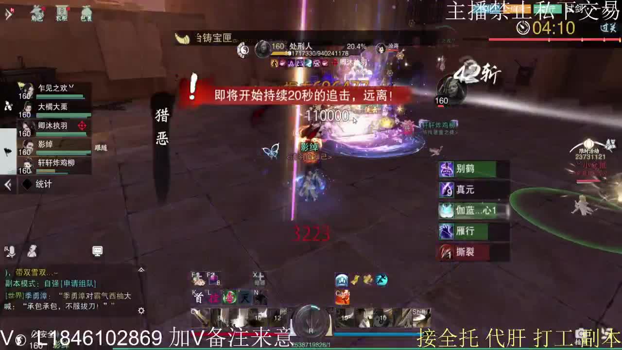快到碗里来体验 第6段