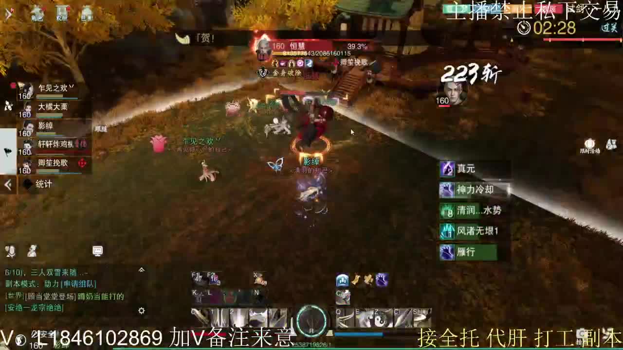 快到碗里来体验 第7段