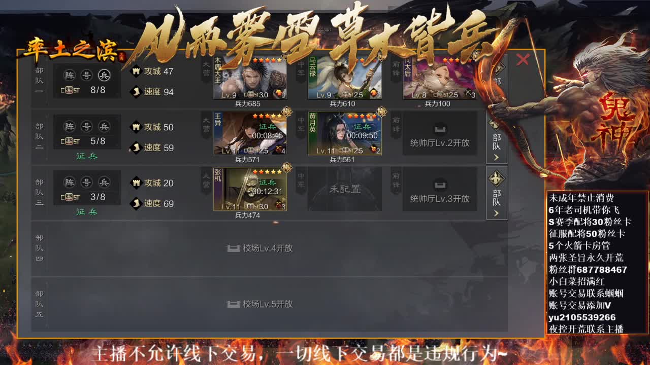 型感五月在线科研，X2468开荒~ 第3段