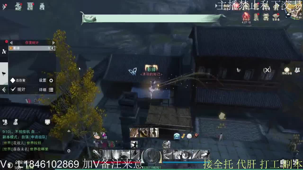 快到碗里来体验 第9段