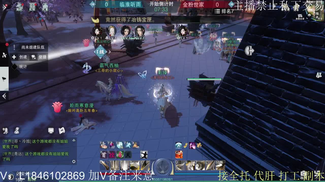 快到碗里来体验 第10段