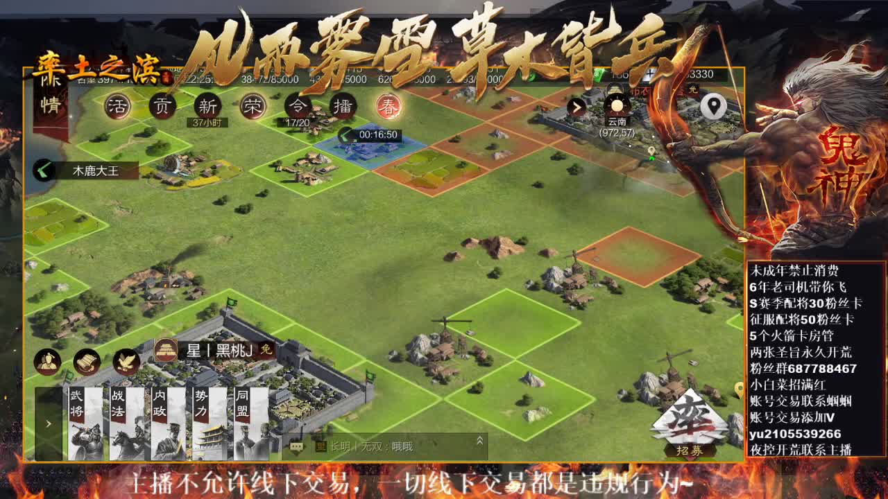 型感五月在线科研，X2468开荒~ 第4段