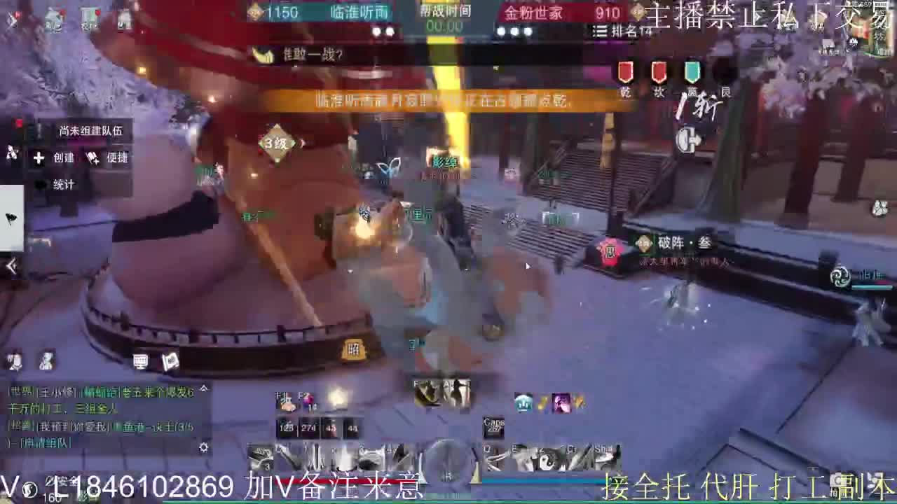 快到碗里来体验 第11段