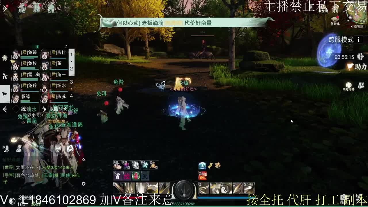 快到碗里来体验 第12段