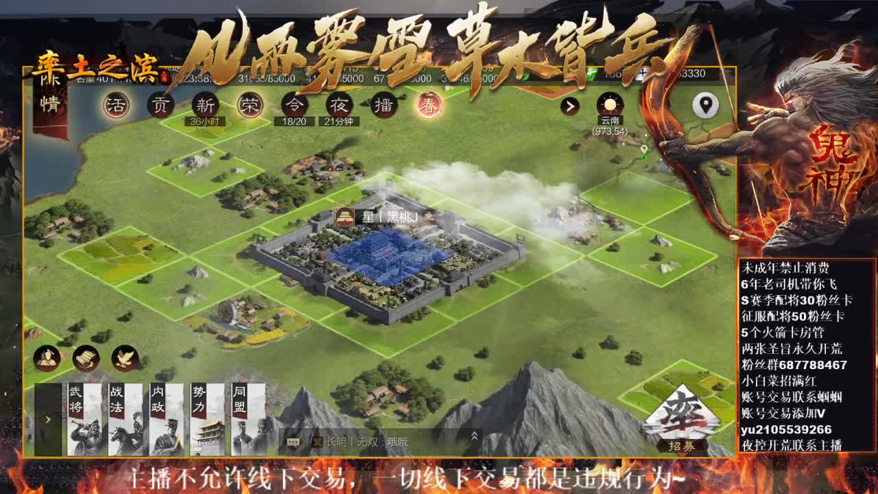 型感五月在线科研，X2468开荒~ 第7段