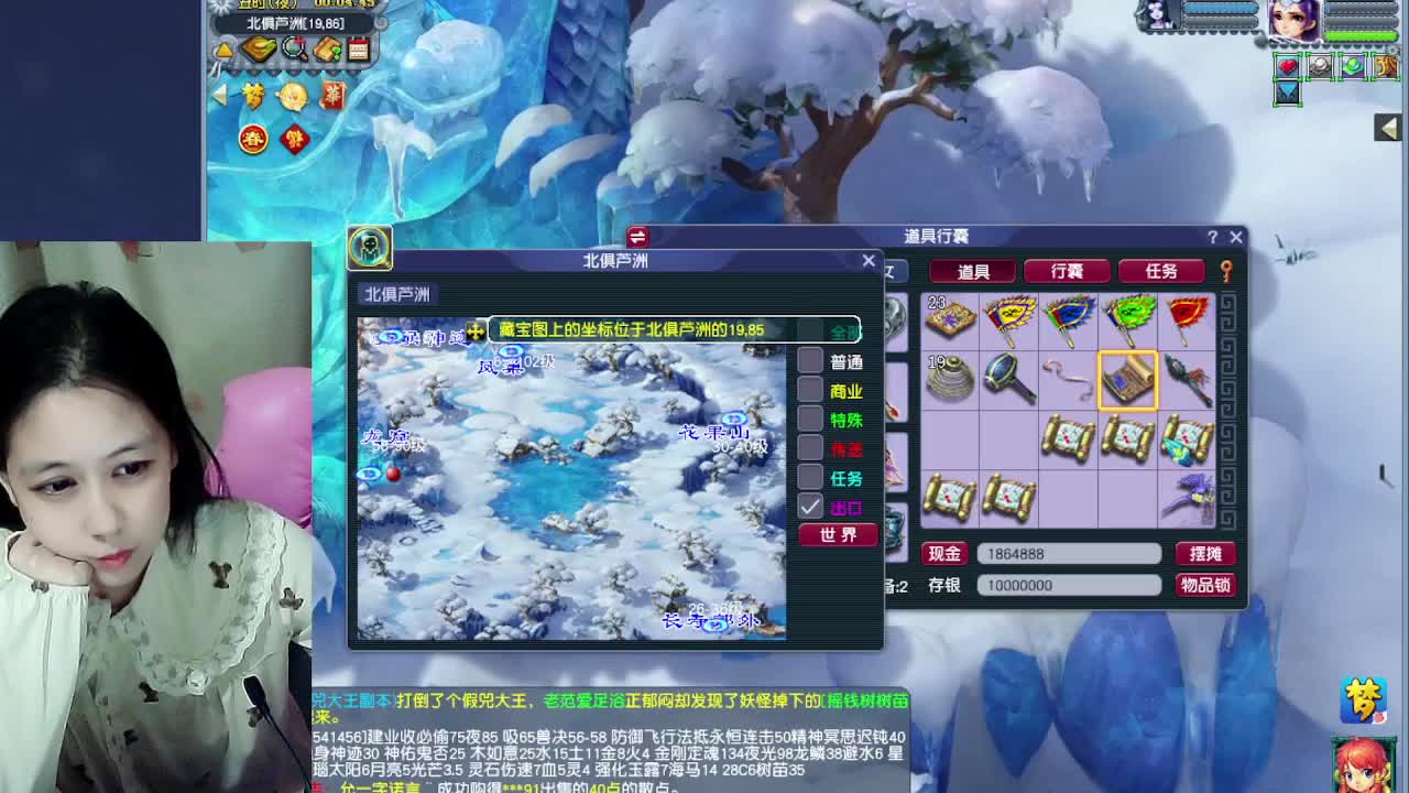 萌新报道~ 第2段