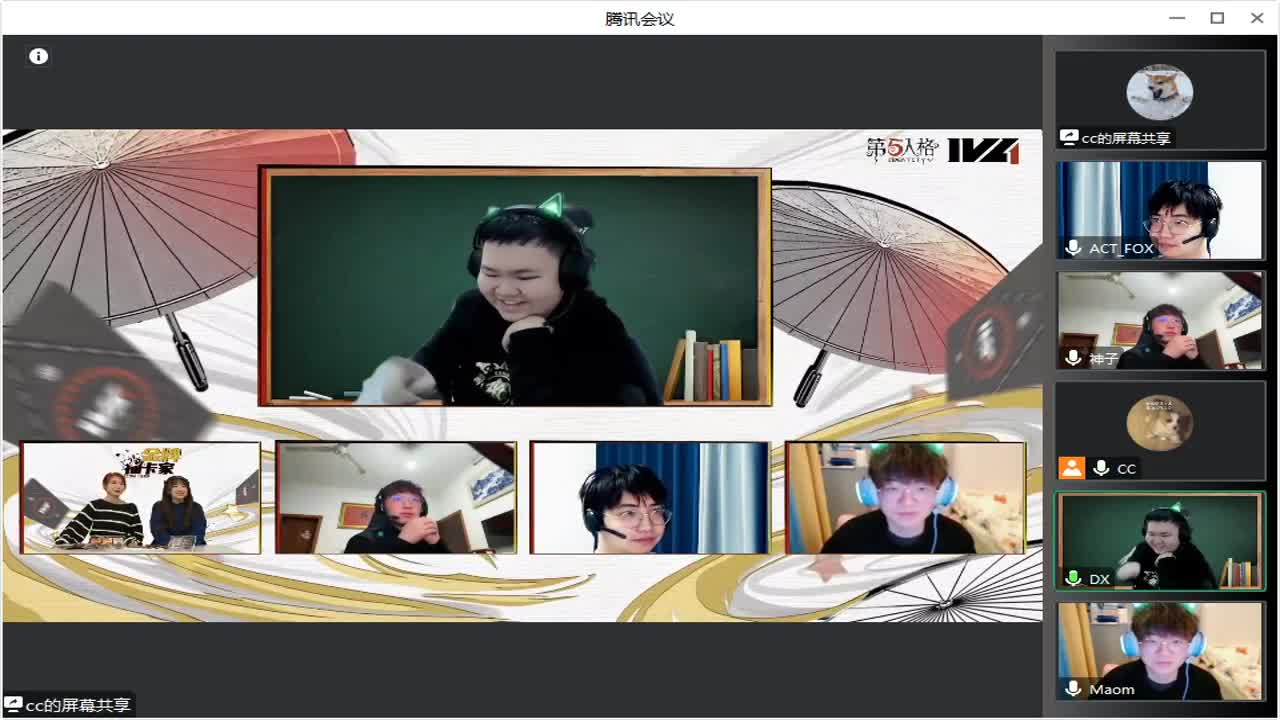 今晚直播抽卡 第4段