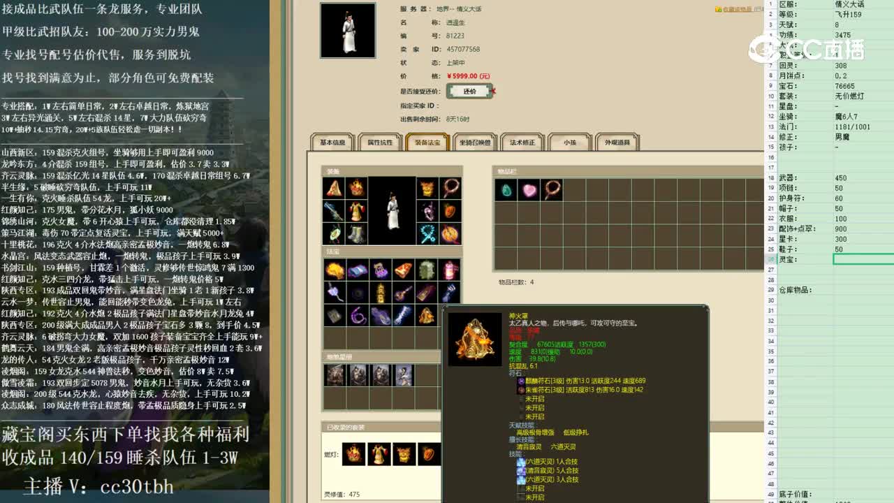 2023-01-18 00-24-43男人