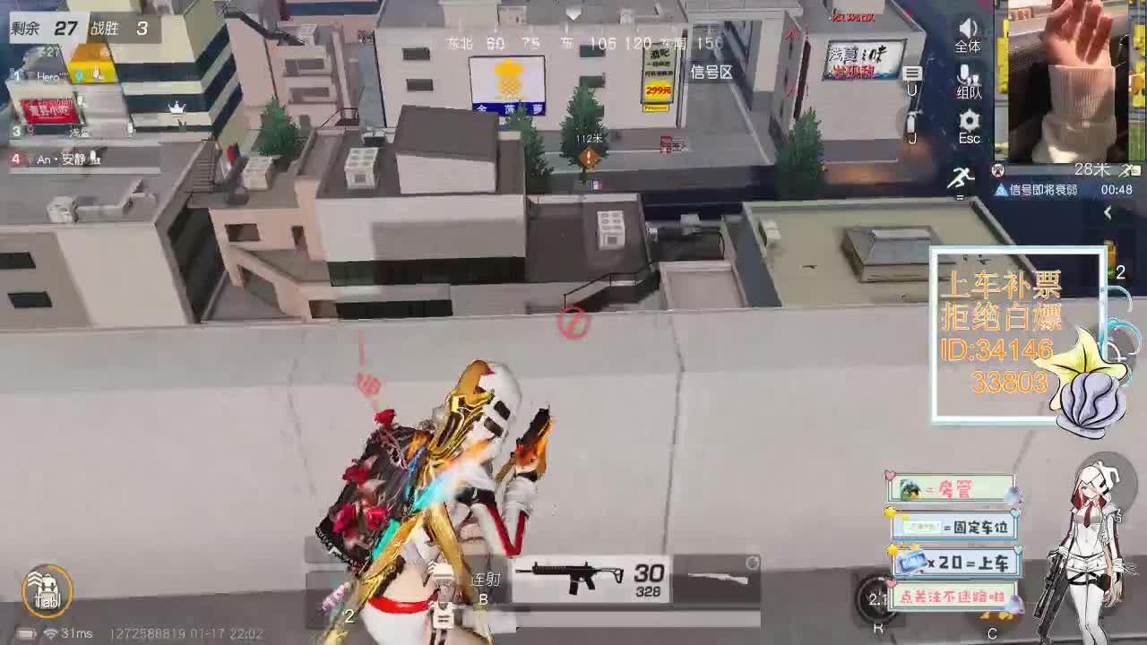 1.17 每天一个爱 今日FIR 第3段