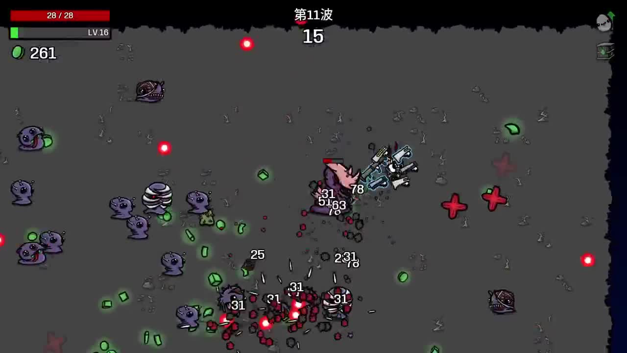 【肯尼】烧土豆了 第2段