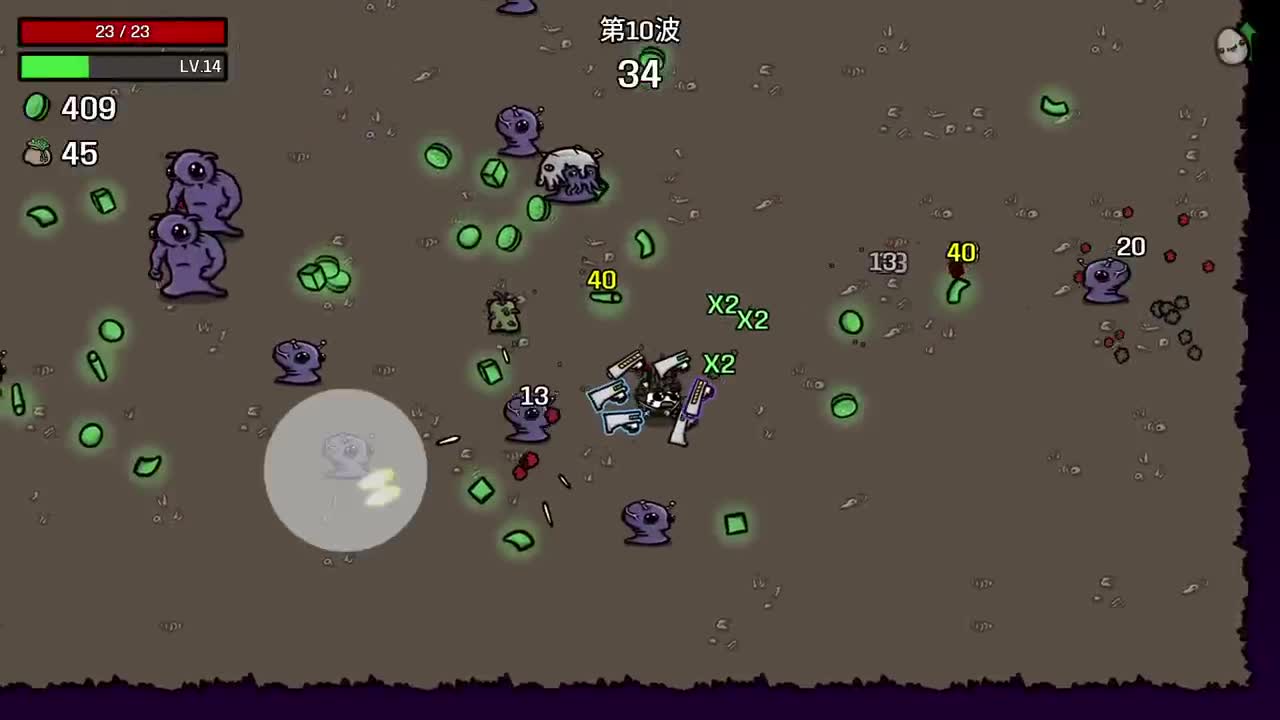 【肯尼】烧土豆了 第3段