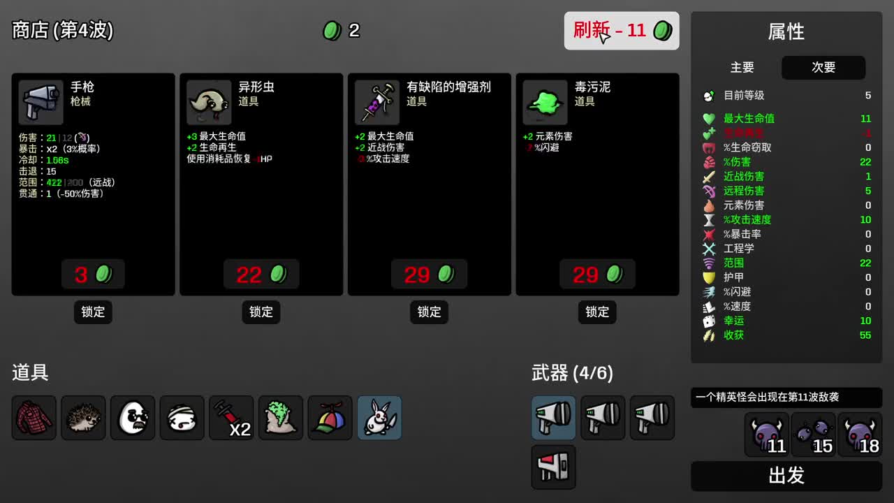 【肯尼】烧土豆了 第4段