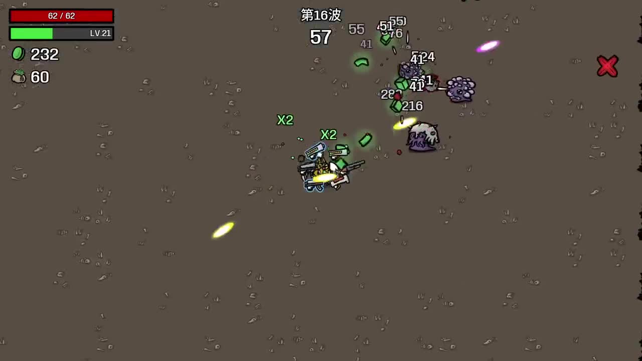 【肯尼】烧土豆了 第5段