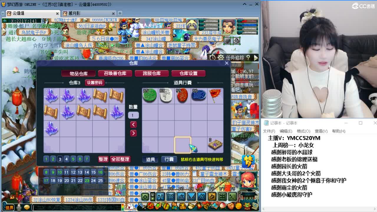 梦幻不倒，陪你到老 第1段