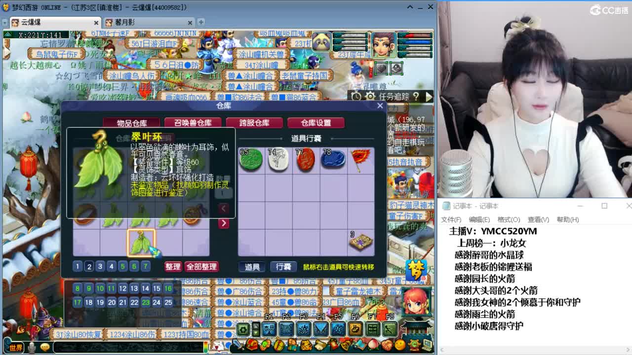 梦幻不倒，陪你到老 第2段