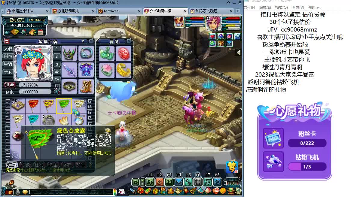 晚上好啊 来聊天啊 第3段