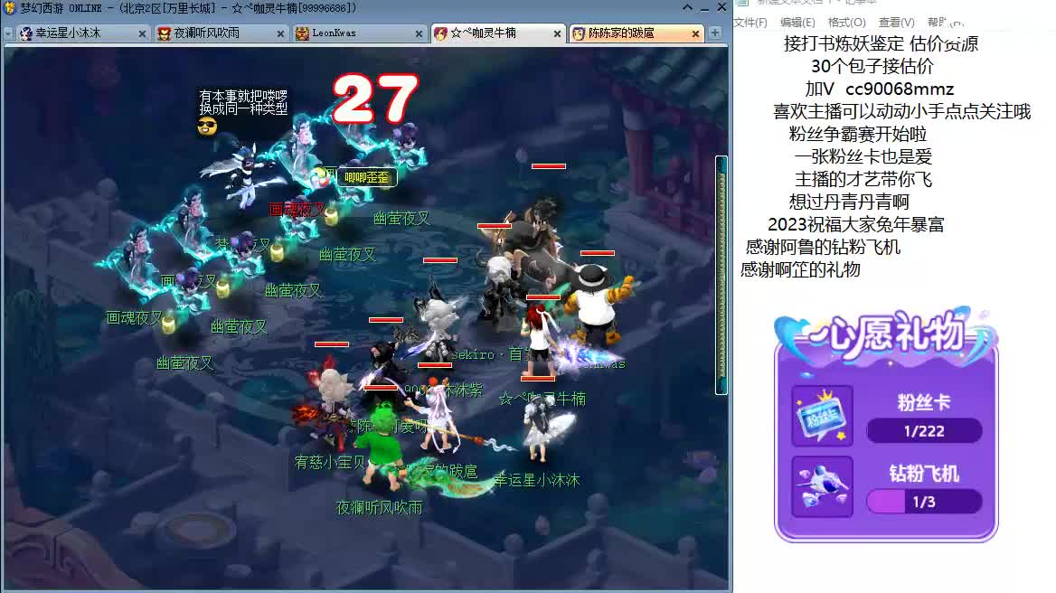 晚上好啊 来聊天啊 第4段