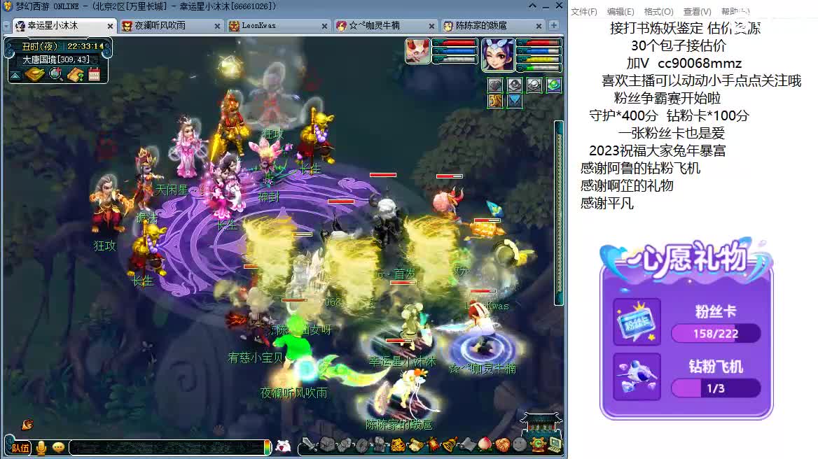 晚上好啊 来聊天啊 第10段