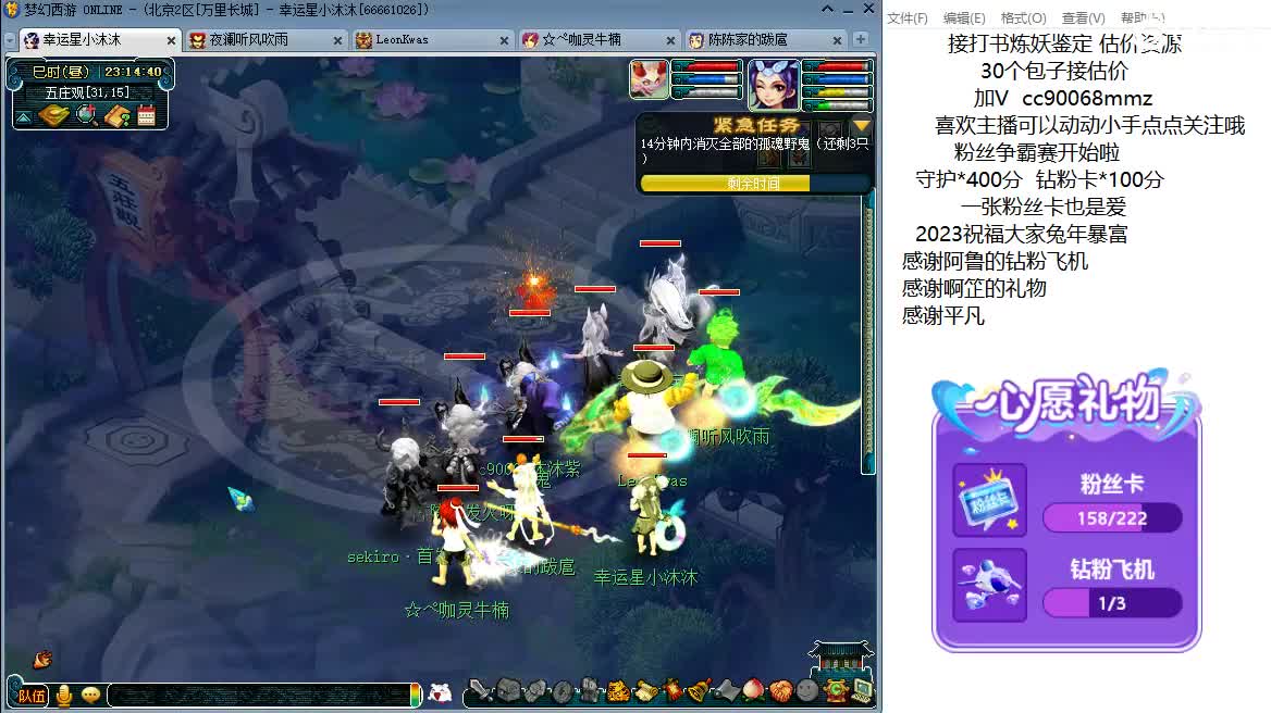 晚上好啊 来聊天啊 第11段