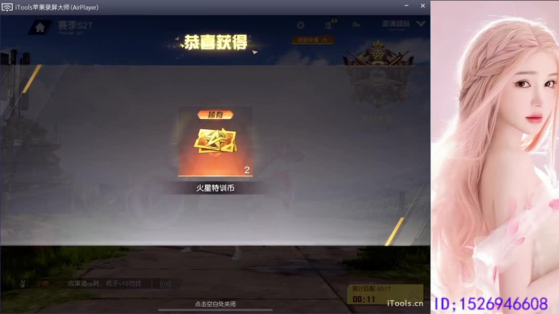 春节活动开启  都有 第1段