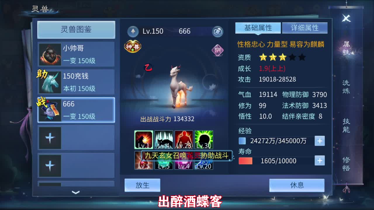 佳话连篇0117 第1段