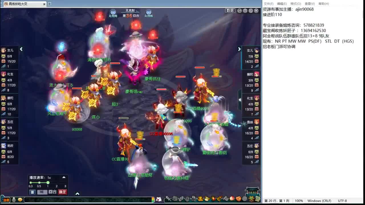 主播送礼 第2段