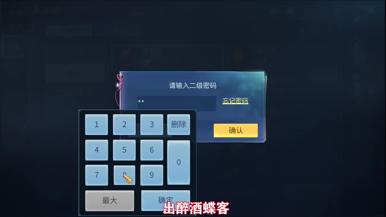 佳话连篇0117 第4段