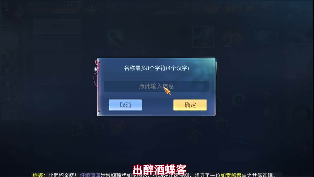 佳话连篇0117 第9段