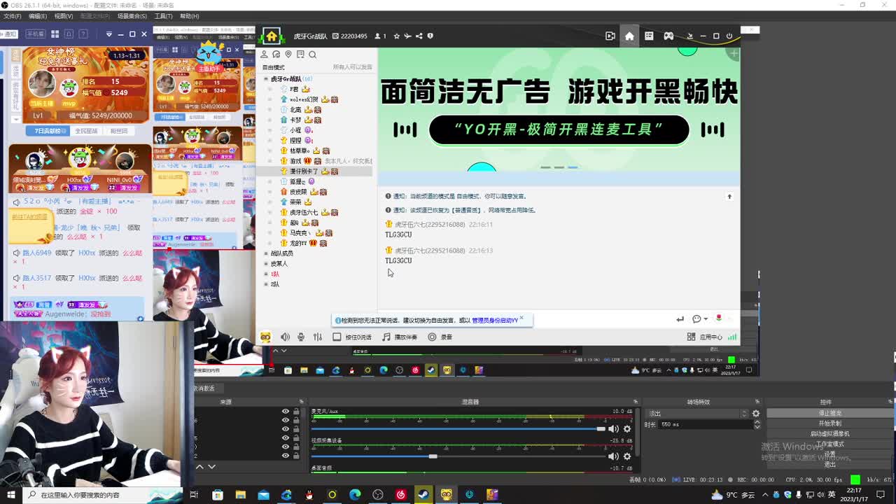 明天放假！ 第1段
