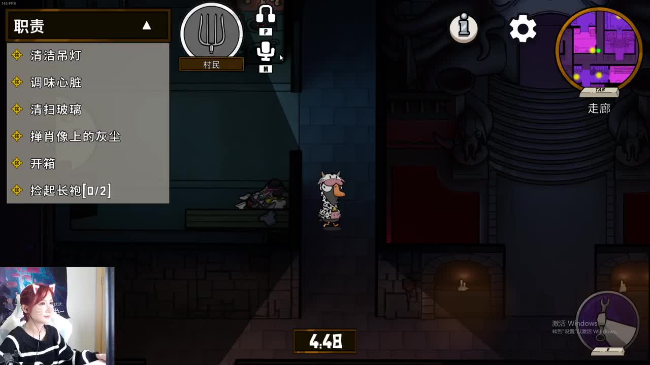 明天放假！ 第4段