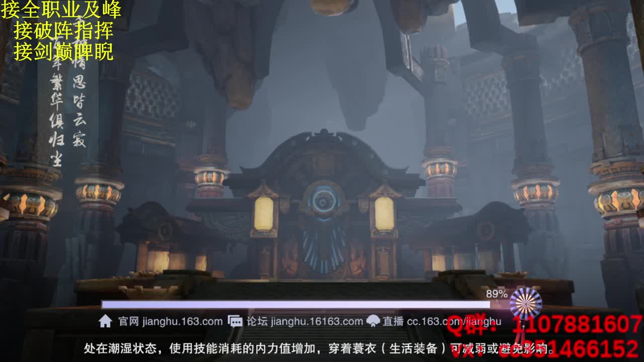 名剑四强冠军赛 第1段