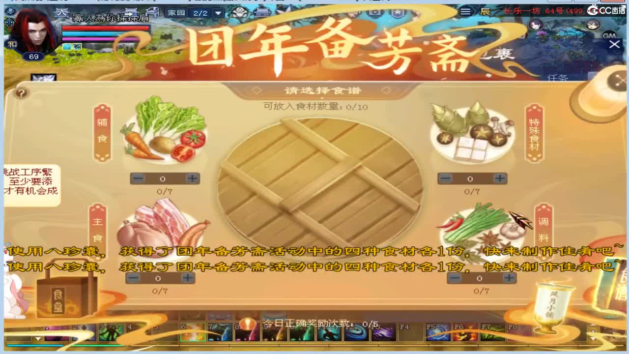 这个前世有点冷 第1段