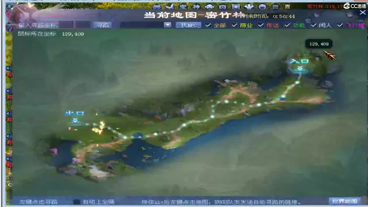 这个前世有点冷 第7段