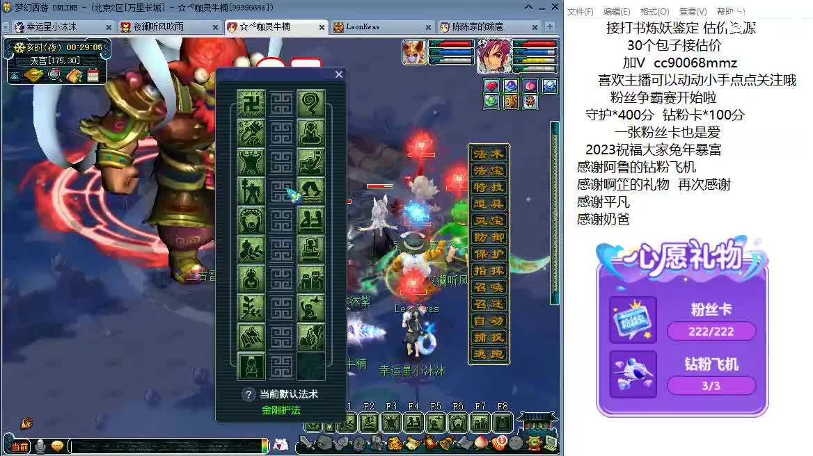 晚上好啊 来聊天啊 第2段